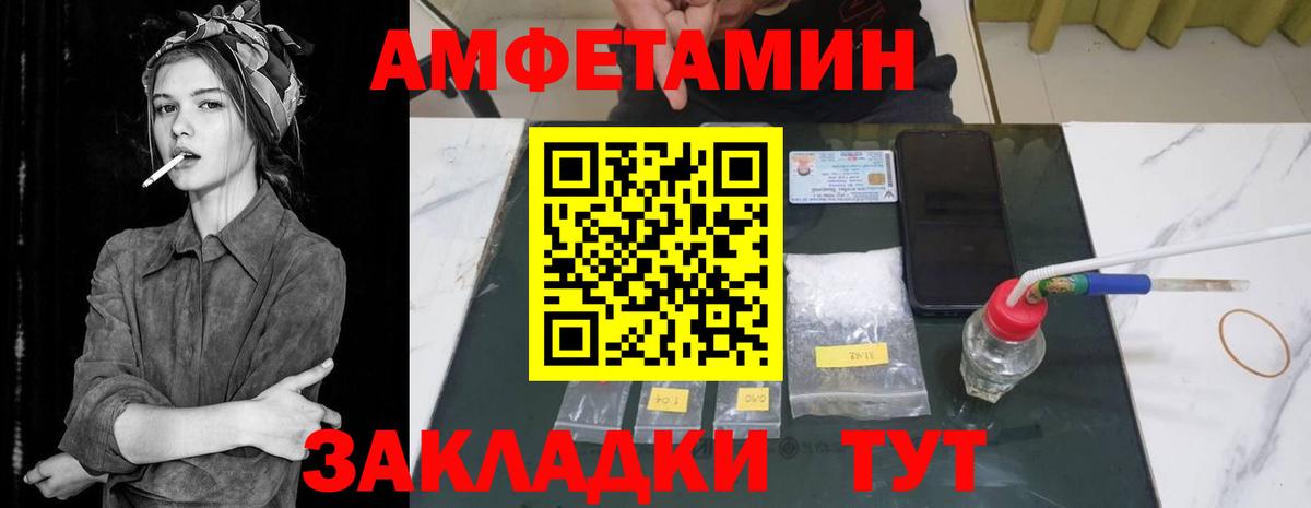 АМФ Premium Михайловка