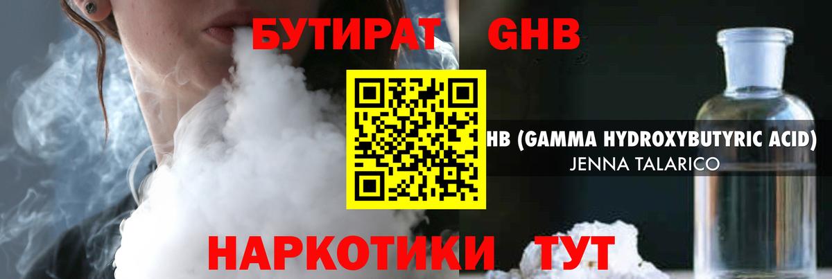 Михайловка  Бутират BDO  Вход с VPN 