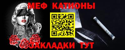 синтетический гашиш Татарск