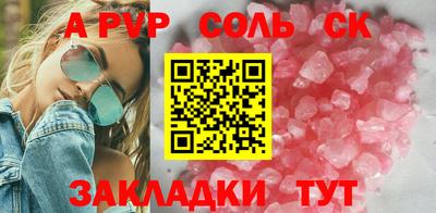 apvp Туймазы