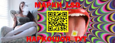 синтетический гашиш Татарск
