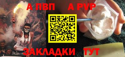 синтетический гашиш Татарск