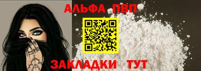 синтетический гашиш Татарск