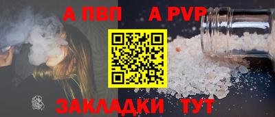 дмт Тверь