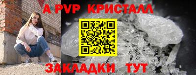 синтетический гашиш Татарск
