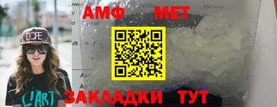 синтетический гашиш Татарск