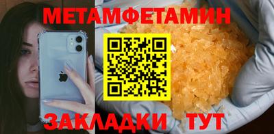 синтетический гашиш Татарск
