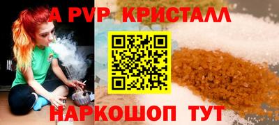 синтетический гашиш Татарск