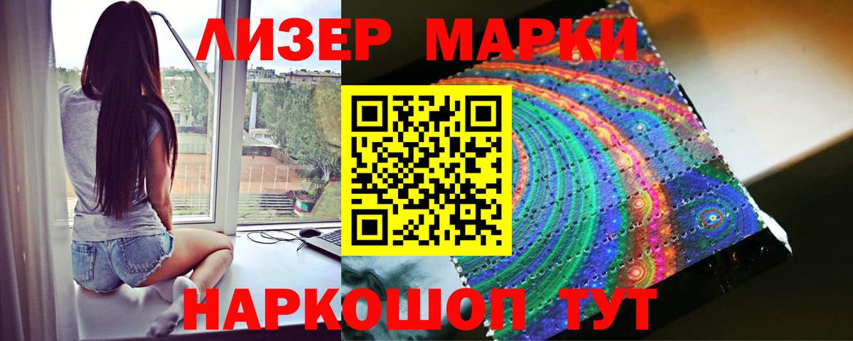 LSD-25 экстази кислота Михайловка
