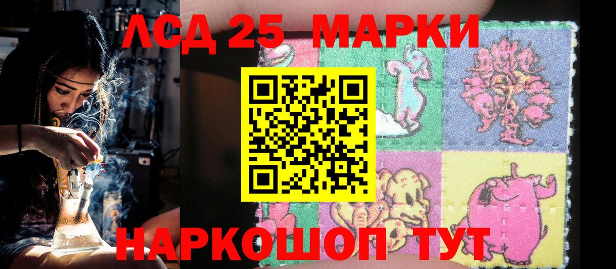 Михайловка  Марки 25I-NBOMe 1500мкг  Марки 25I-NBOMe 1500мкг  Вход с VPN 