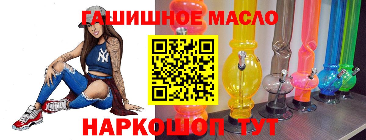 Дистиллят ТГК вейп Михайловка