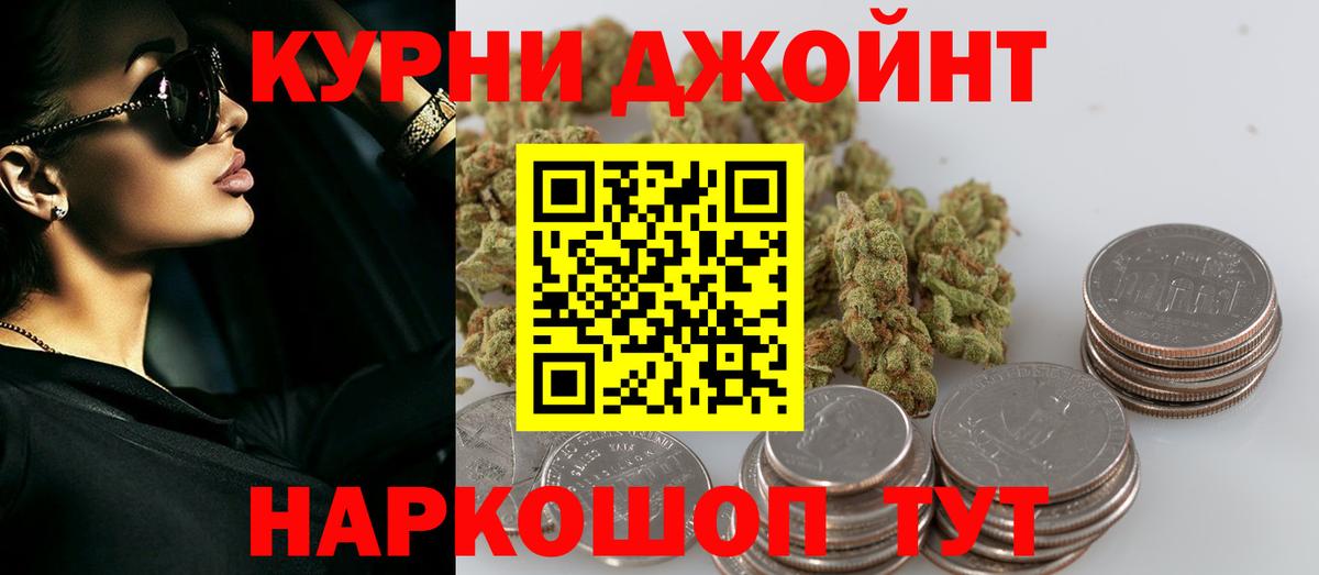 Шишки марихуана сатива  Вход с VPN  Бошки марихуана сатива  Михайловка 